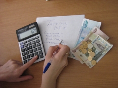 Цены на жилищно-коммунальные услуги в Омской области