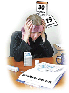 налог налог