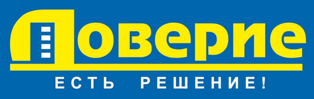 Доверие омск. Агентство недвижимости доверие Машиностроительная 7 Омск. ООО "доверие" Калмыкия логотип. Доверие лого.