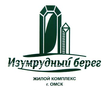 Лого Изумрудный берег.jpg